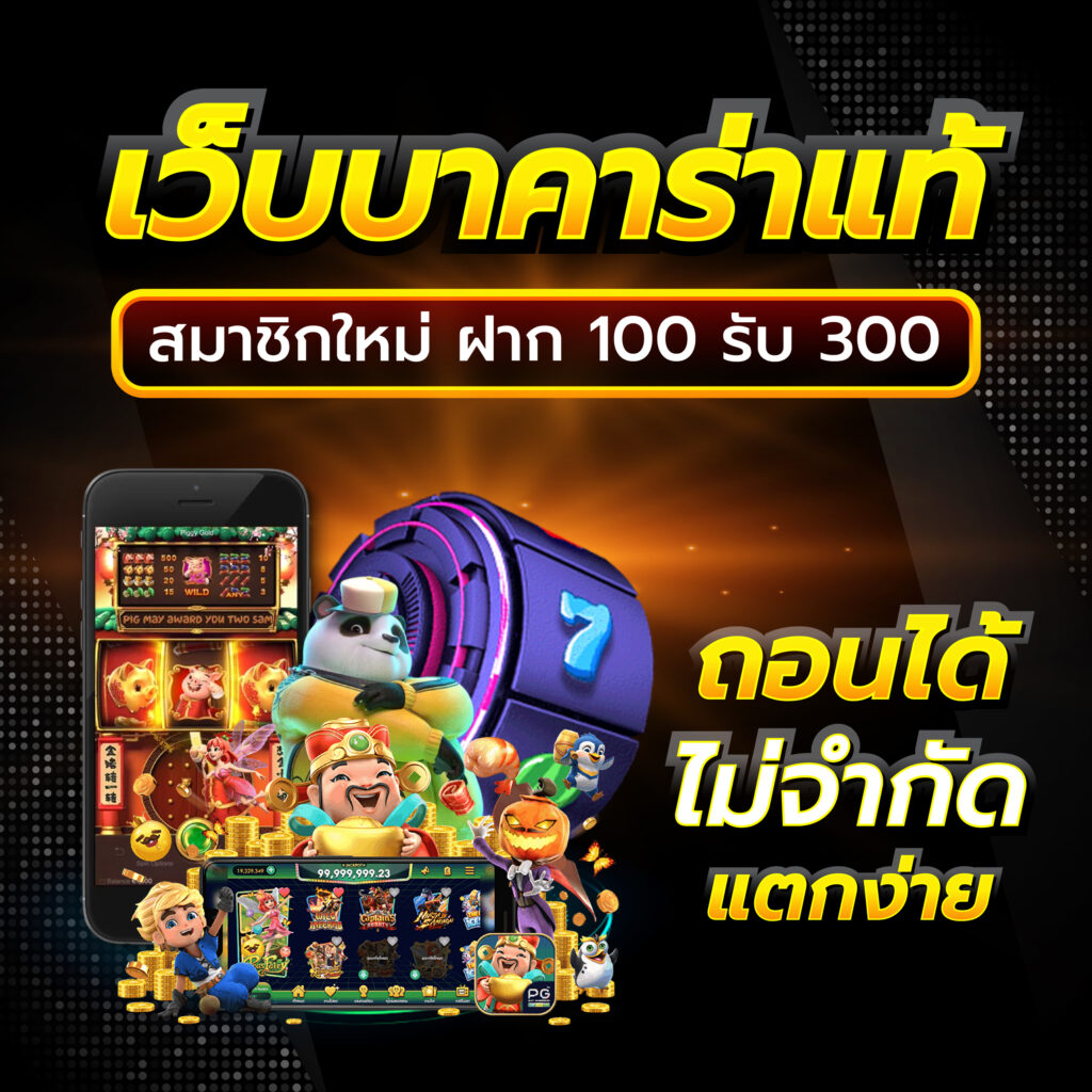 ZUMA789 หวยไทยเปิดรับแทงก่อน 10 วัน